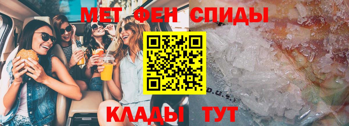 Рубцовск  АМФЕТАМИН VHQ  АМФЕТАМИН  Вход с VPN 