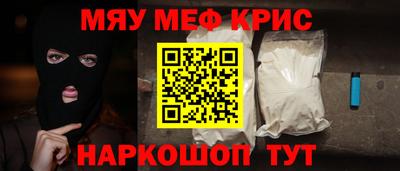 гашишное масло Севастополь