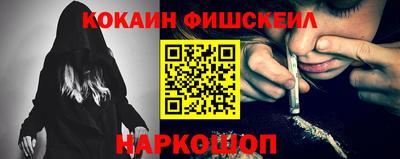 кокс Свободный