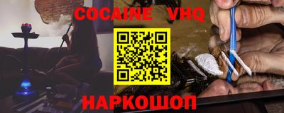 гашишное масло Севастополь