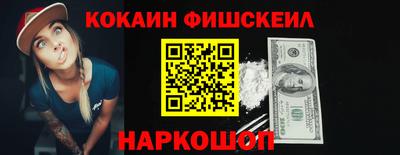 кокс Свободный