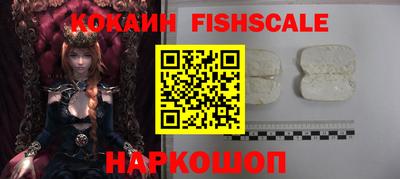 гашишное масло Севастополь