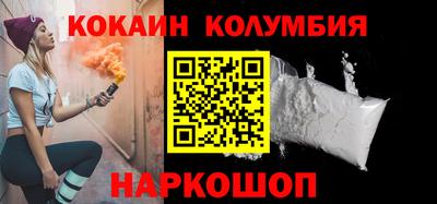 кокс Свободный