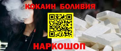 марихуана Северобайкальск