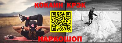 марихуана Северобайкальск