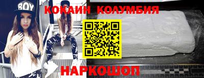 гашишное масло Севастополь