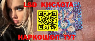 гашишное масло Севастополь