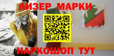 гашишное масло Севастополь