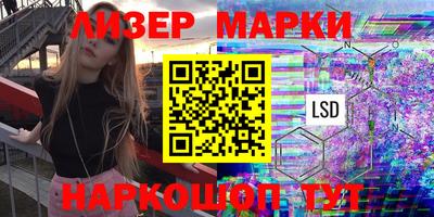 марихуана Северобайкальск