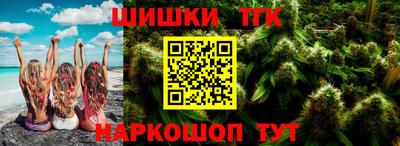 гашишное масло Севастополь