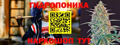 гашишное масло Севастополь