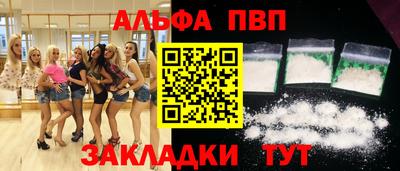 марихуана Северобайкальск