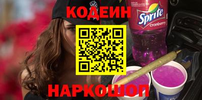 кокс Свободный
