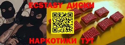 марихуана Северобайкальск