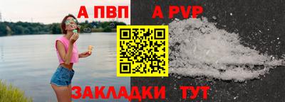 марихуана Северобайкальск