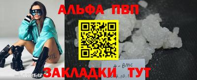 марихуана Северобайкальск