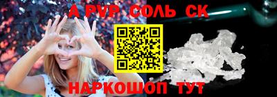 гашишное масло Севастополь