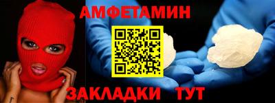 гашишное масло Севастополь