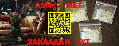 марихуана Северобайкальск
