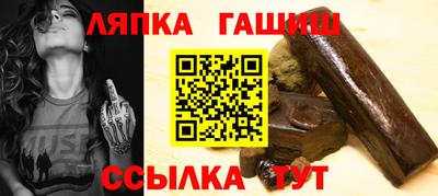 марихуана Северобайкальск