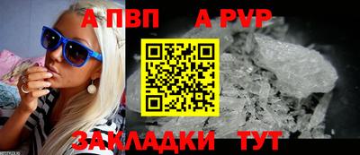 марихуана Северобайкальск