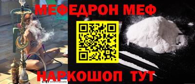 марихуана Северобайкальск
