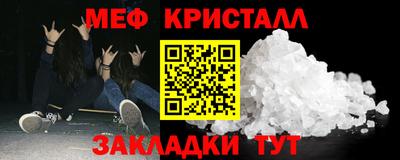 марихуана Северобайкальск
