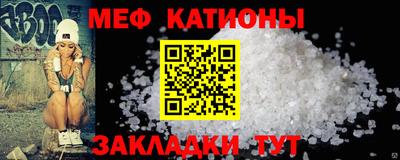 гашишное масло Севастополь
