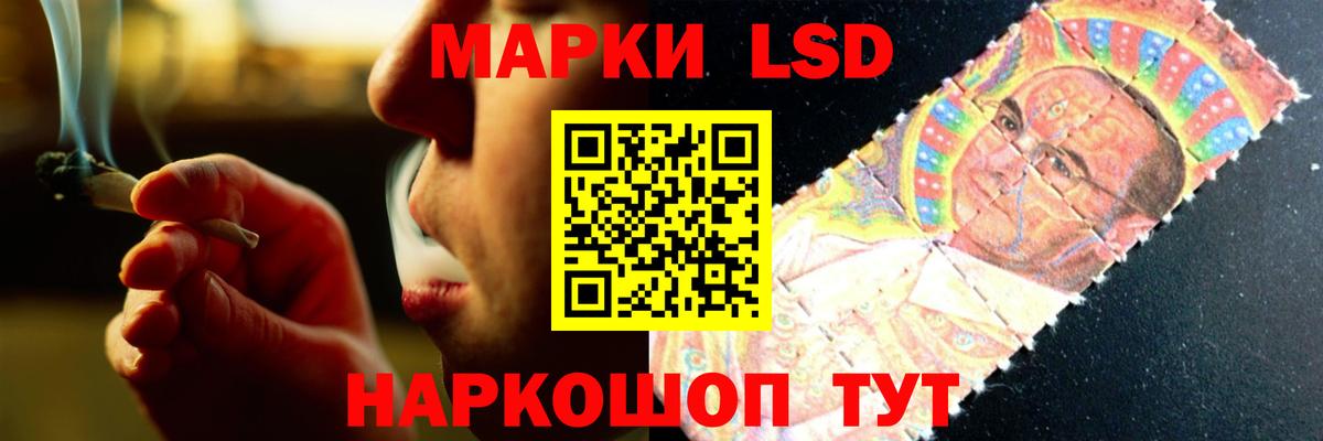 LSD-25 экстази кислота  Лсд 25 экстази кислота  Вход с VPN  blacksprut   Рубцовск 