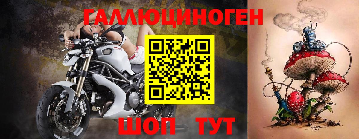 Галлюциногенные грибы MAGIC MUSHROOMS  как найти наркотики  Рубцовск  Вход с VPN 